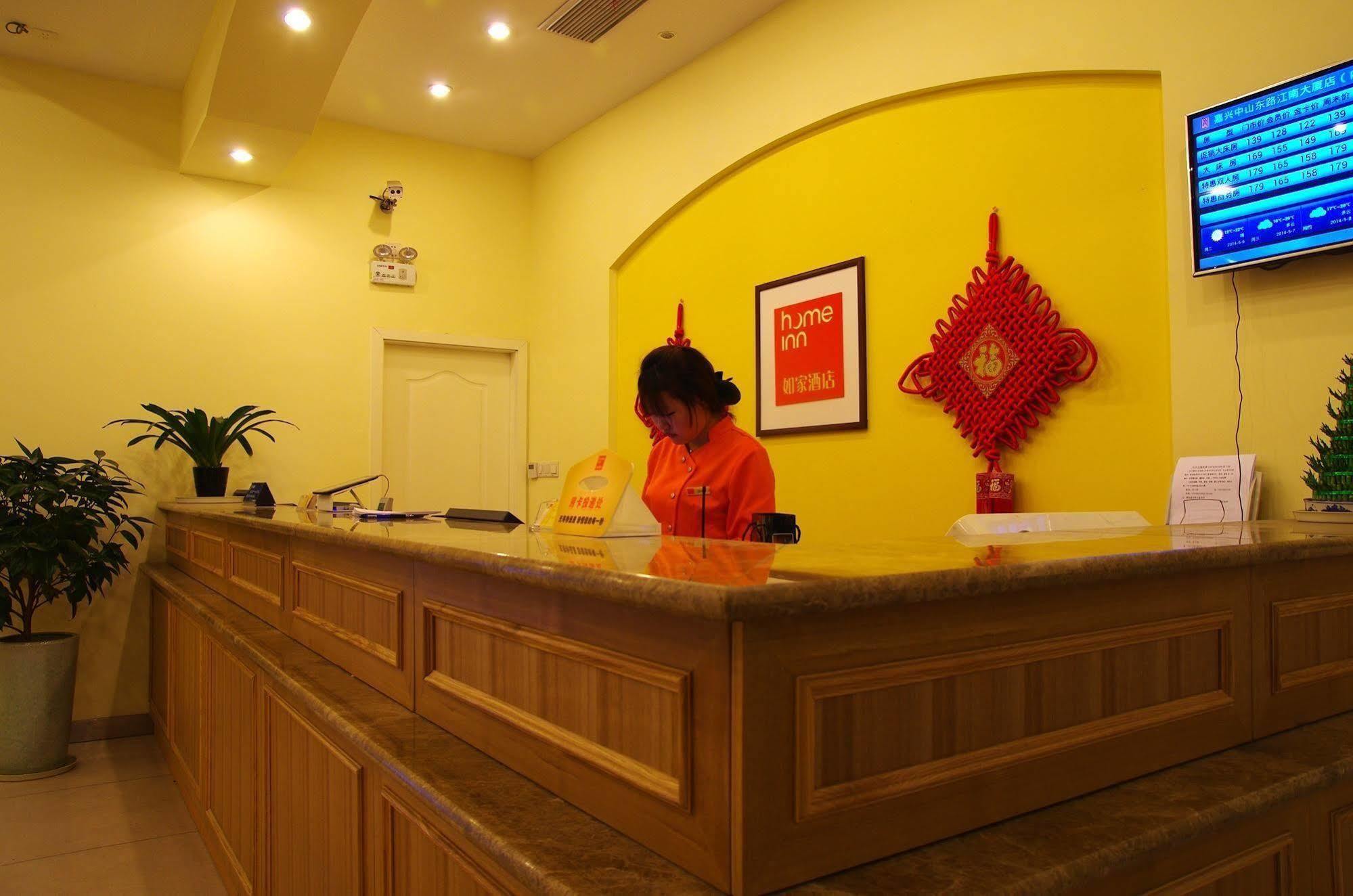 Home Inn Jiaxing Buitenkant foto